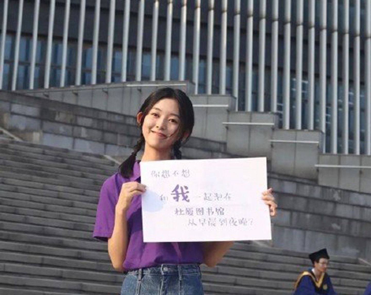 南京大学招生宣传引争议。（微博@林中白狼）