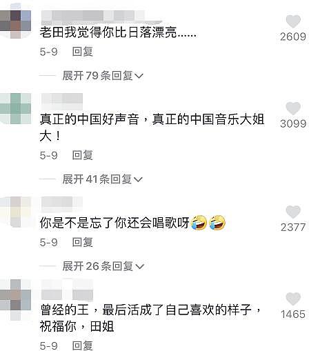 54岁田震穿性感泳衣大秀事业线，脸部僵硬，微笑都吃力