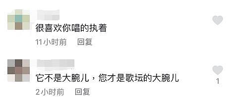 54岁田震穿性感泳衣大秀事业线，脸部僵硬，微笑都吃力