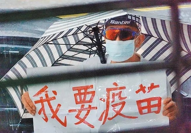台湾疫苗短缺，苏贞昌亲信遭爆特权施打，温岚、孟庭苇等多位台湾艺人赴大陆接种（组图） - 7