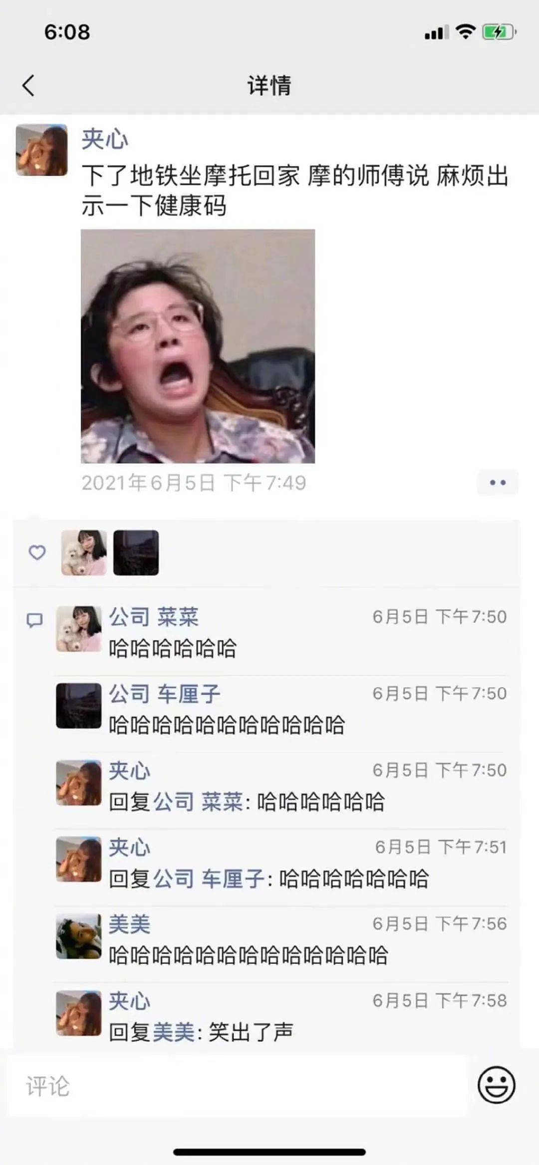 【爆笑】刘亦菲合照竟然败给鞠婧祎？现场关掉美颜后…哈哈哈哈放过这张脸吧！（组图） - 34