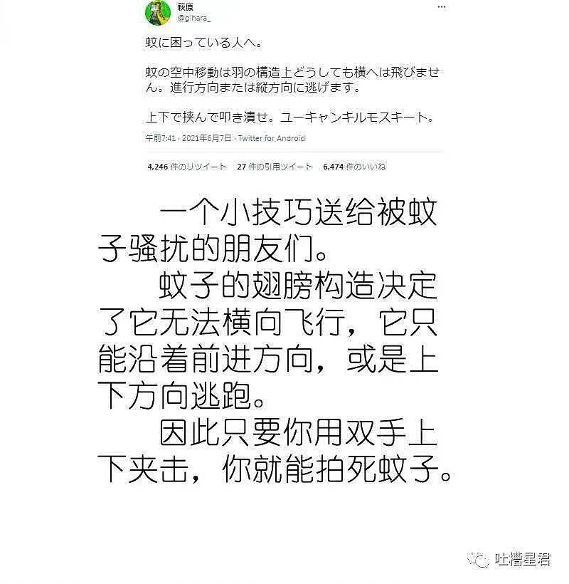 【爆笑】刘亦菲合照竟然败给鞠婧祎？现场关掉美颜后…哈哈哈哈放过这张脸吧！（组图） - 39