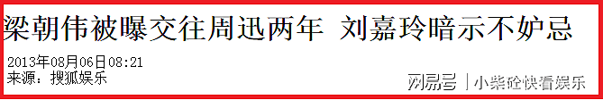 女星被曝主动推荐男演员演激情戏，全裸出境假戏真做（组图） - 80