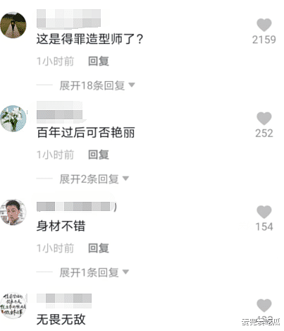 白玉兰红毯白百何造型翻车，身材臃肿松垮，被吐槽像是从澡堂出来（组图） - 5