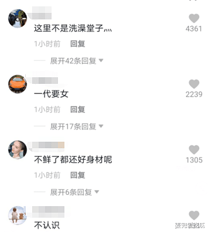 白玉兰红毯白百何造型翻车，身材臃肿松垮，被吐槽像是从澡堂出来（组图） - 7