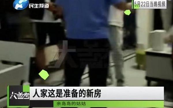 7男1女在他人婚房“蹦迪”：均是未成年，床头有安全套（组图） - 12