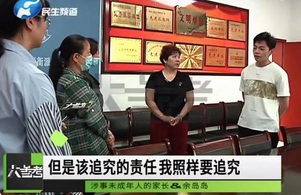 7男1女在他人婚房“蹦迪”：均是未成年，床头有安全套（组图） - 15