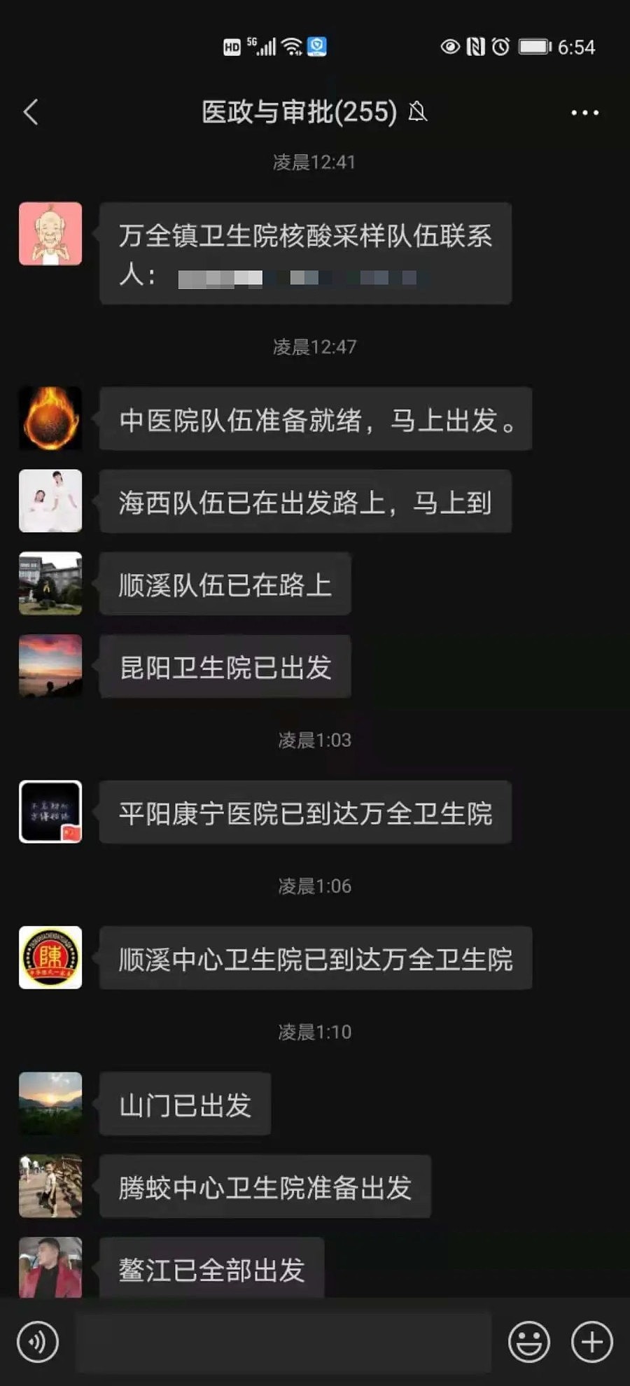 全员核酸检测！浙江一地启动全面管控！网友：这些画面看哭了