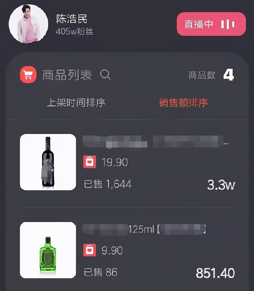 别为他们无戏可拍唏嘘了，这些过气明星靠卖假货照样日入百万