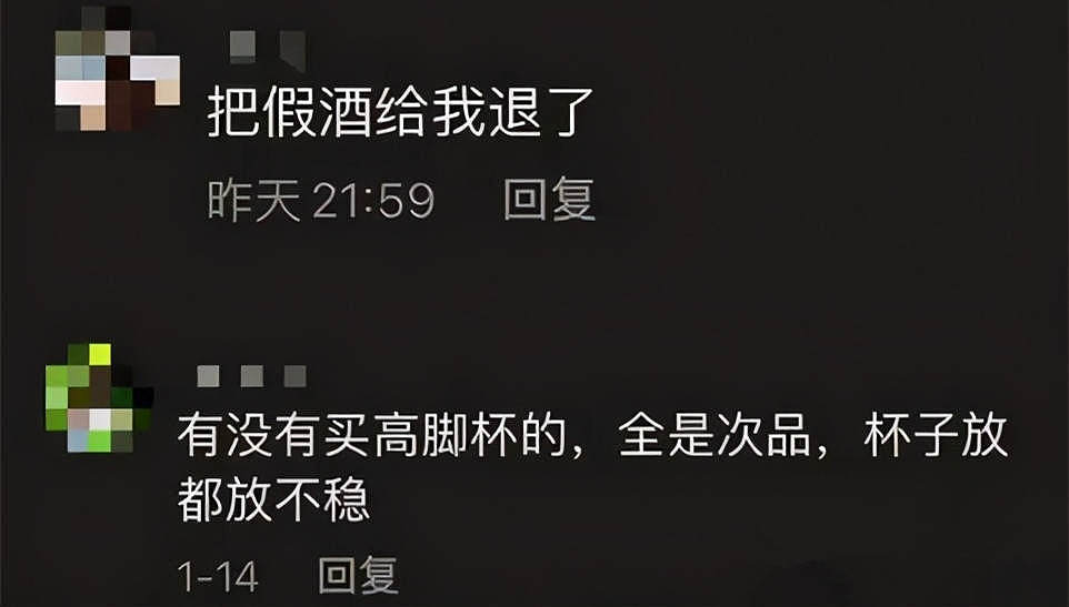 别为他们无戏可拍唏嘘了，这些过气明星靠卖假货照样日入百万