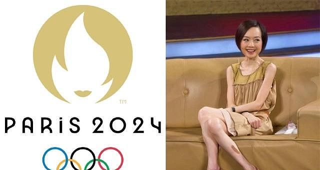 复制粘贴？2024年巴黎奥运会logo和主持人鲁豫一模一样（组图） - 2
