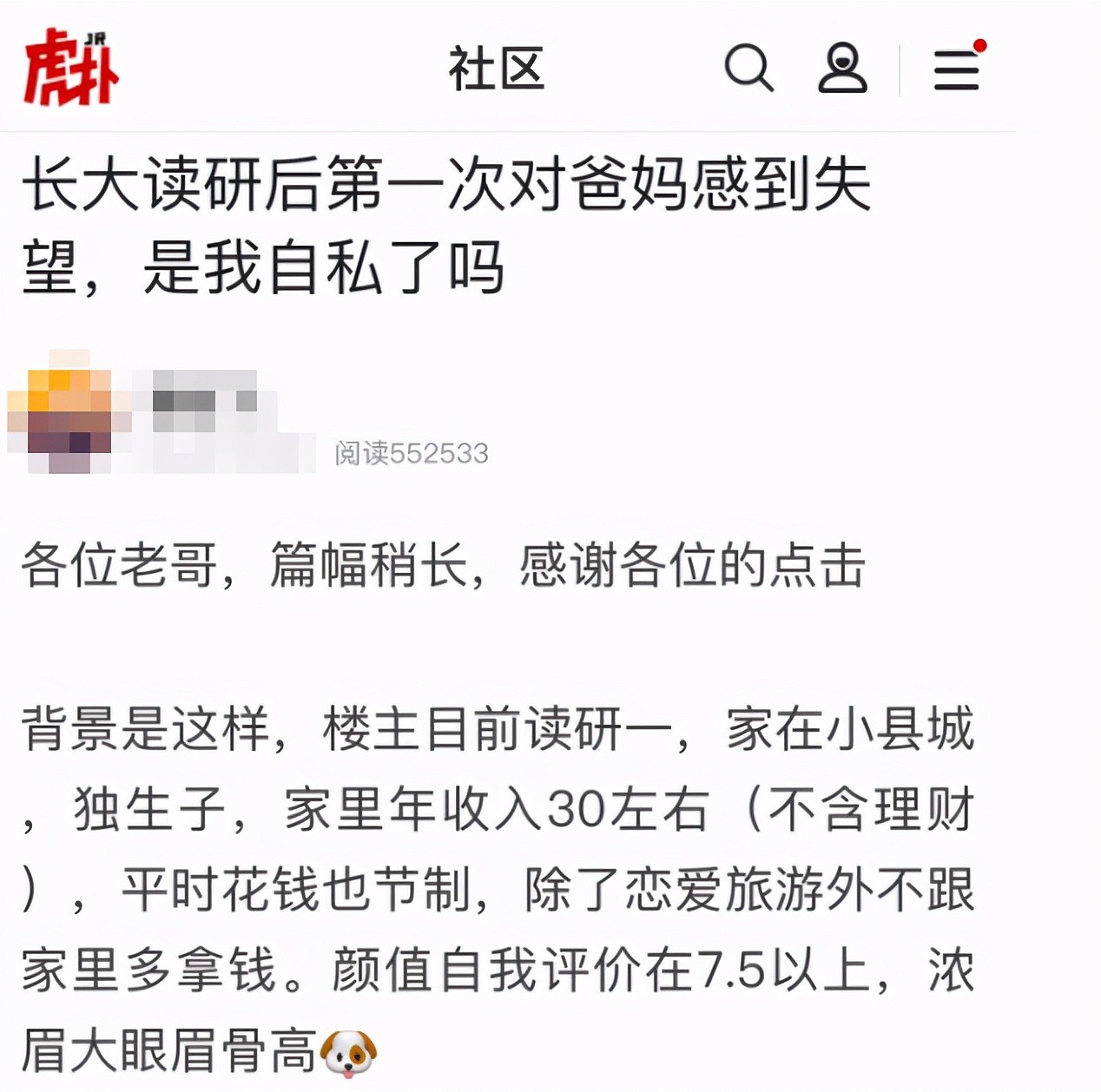 为什么父母永远是孩子的手下败将？