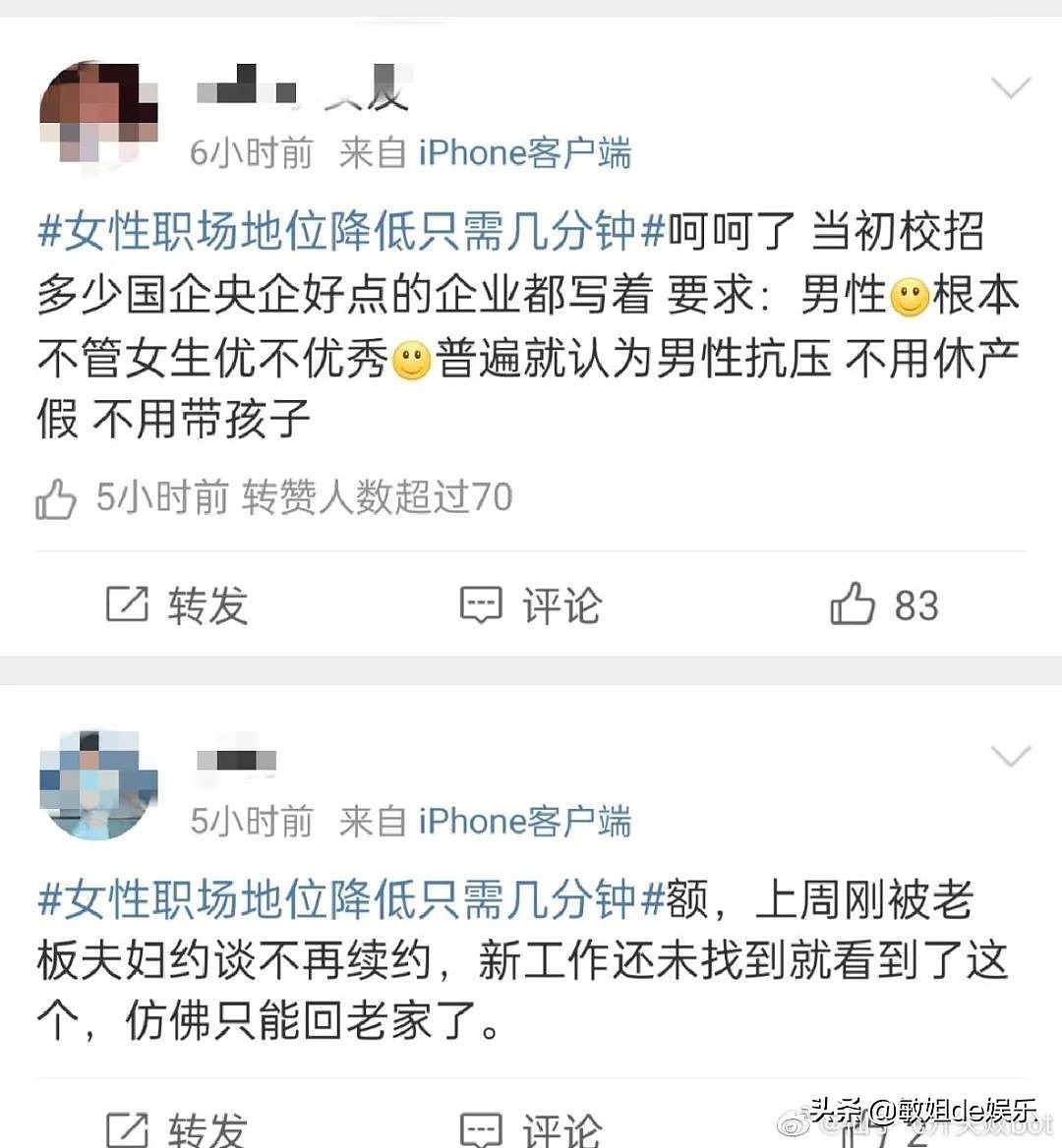 沈梦辰宣布取消婚礼：“说实话，我从未想过会被他抛弃……”