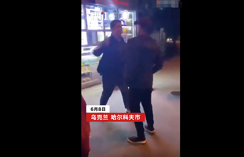 “你敢打我，我就敢炸你”乌克兰男子当街引爆RGD-5手榴弹，致5伤