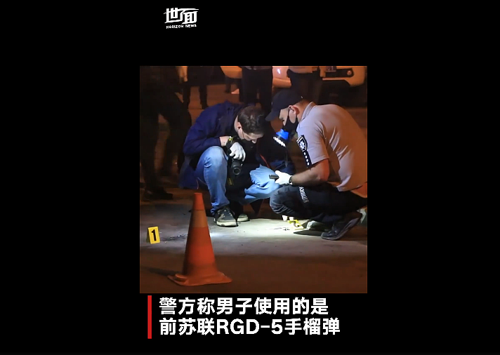 “你敢打我，我就敢炸你”乌克兰男子当街引爆RGD-5手榴弹，致5伤