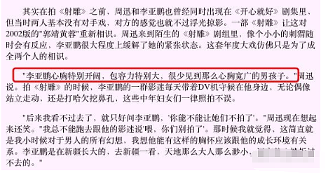 王菲逃过一劫！李亚鹏注销内地身份证逃往香港躲债，差点坑惨王菲