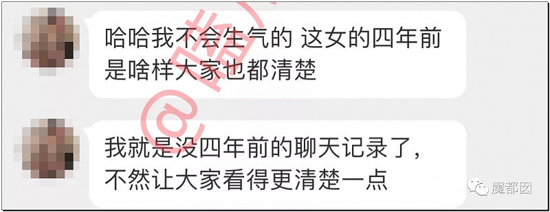 惊天大瓜！王思聪和超美网红孙一宁网上互撕，劲爆猛料太夸张（组图） - 102