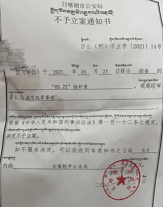 中国女子在珠峰被驴友强奸：疯狂袭胸，大概进来十秒被推开，她是真的活该吗？（组图） - 4