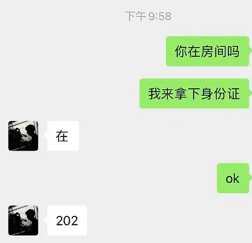 中国女子在珠峰被驴友强奸：疯狂袭胸，大概进来十秒被推开，她是真的活该吗？（组图） - 20