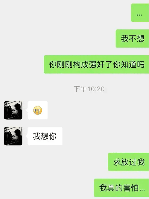 中国女子在珠峰被驴友强奸：疯狂袭胸，大概进来十秒被推开，她是真的活该吗？（组图） - 23