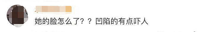 金铭的脸怎么了？下巴处凹陷现奇怪小坑，北大毕业后40岁仍单身（组图） - 7