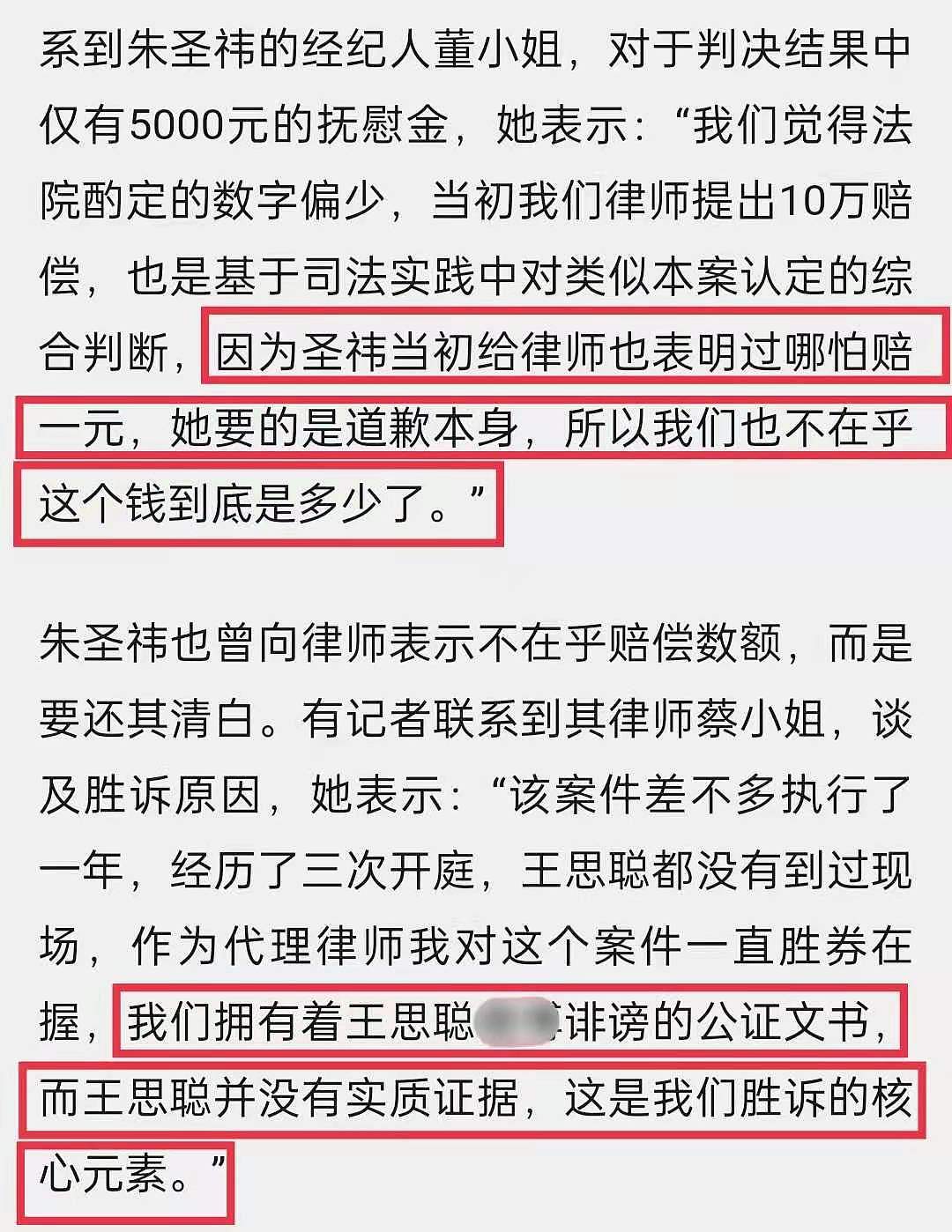 得不到就毁掉？王思聪过往被扒，曾被拒后辱骂女星，鞠婧祎也躺枪