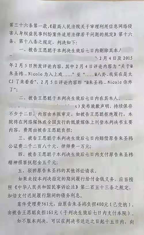 得不到就毁掉？王思聪过往被扒，曾被拒后辱骂女星，鞠婧祎也躺枪