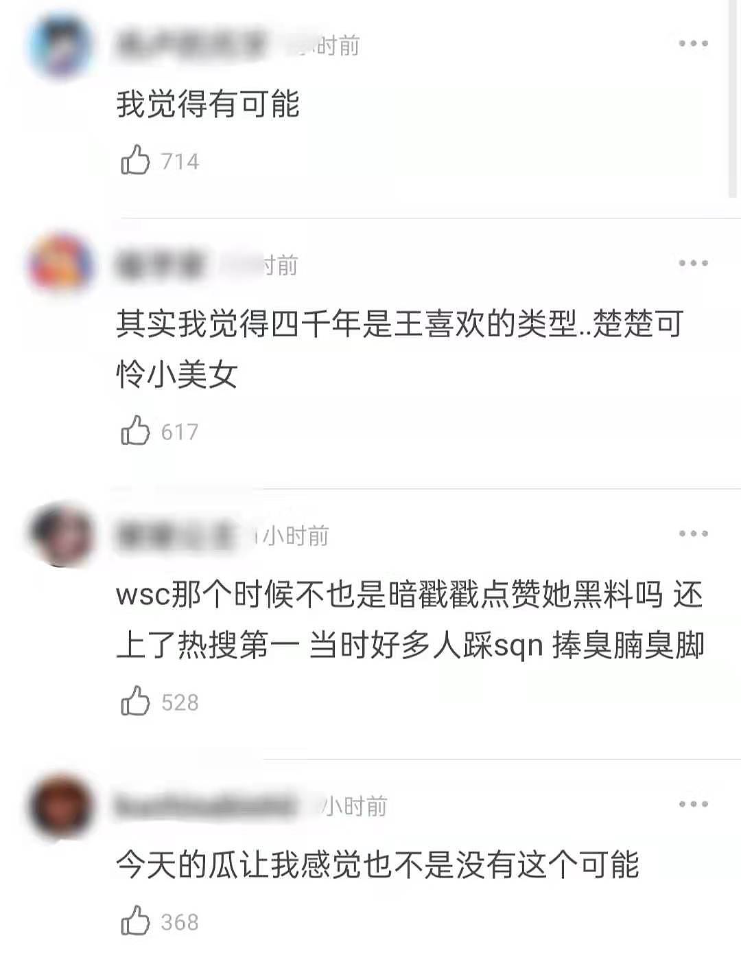 得不到就毁掉？王思聪过往被扒，曾被拒后辱骂女星，鞠婧祎也躺枪