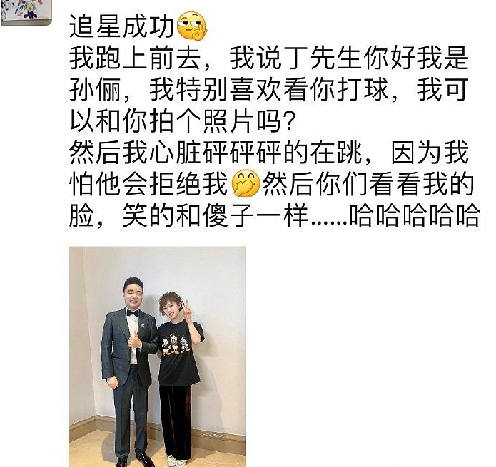 38岁孙俪出席活动，无美颜镜头下曝光真实颜值，网友：又胖又老认不出（组图） - 11