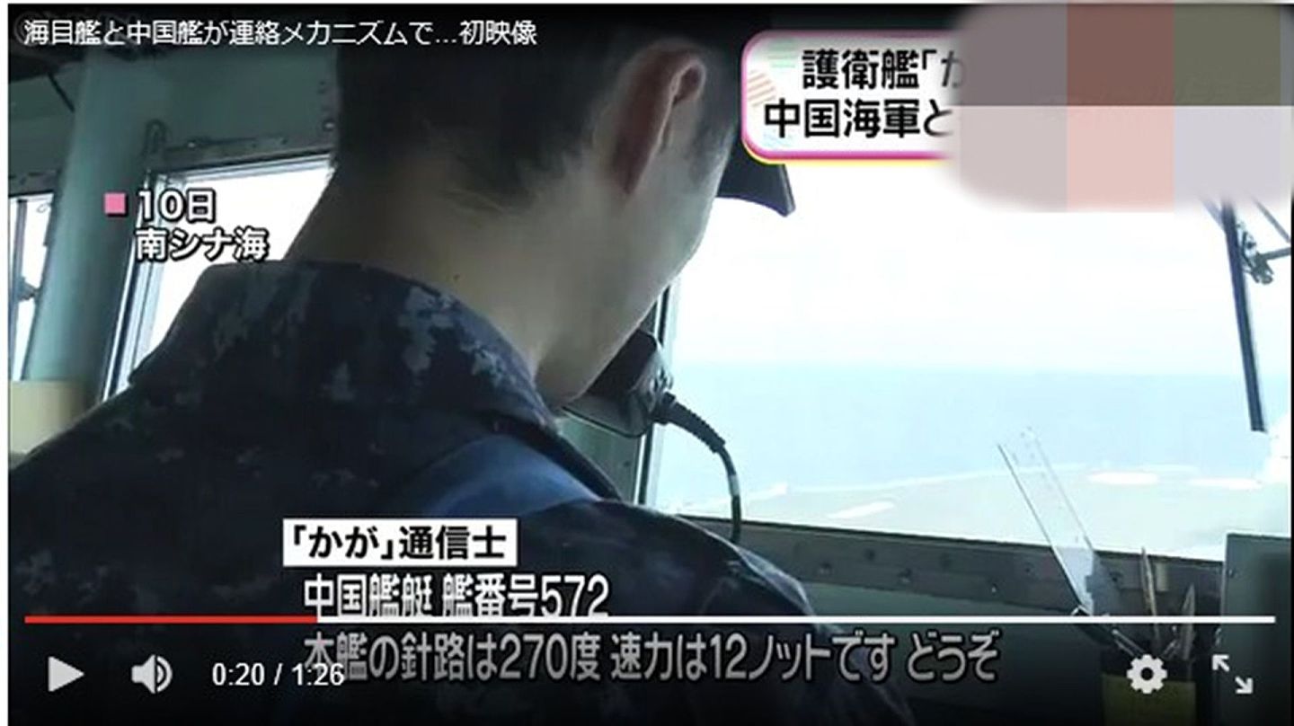 当地时间2018年9月，日本海上自卫队“加贺”号直升机护卫舰（准航母）在南海航行时，遭中国海军2艘054A级导弹护卫舰抵近监视。（日本NEWS24电视台视频截图）