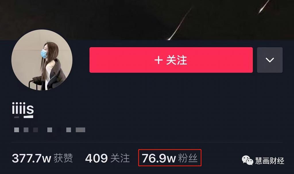 王思聪孙一宁开撕，细数20任女友，有人捞10亿，有人太惨......（组图） - 3