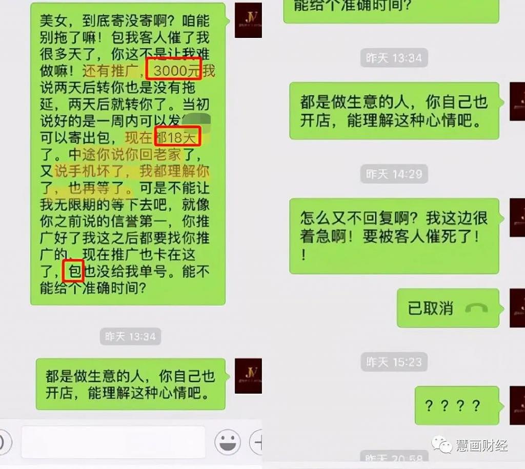 王思聪孙一宁开撕，细数20任女友，有人捞10亿，有人太惨......（组图） - 15