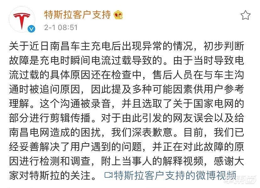 深陷维权风波却又销量不减，这半年特斯拉都做了什么？