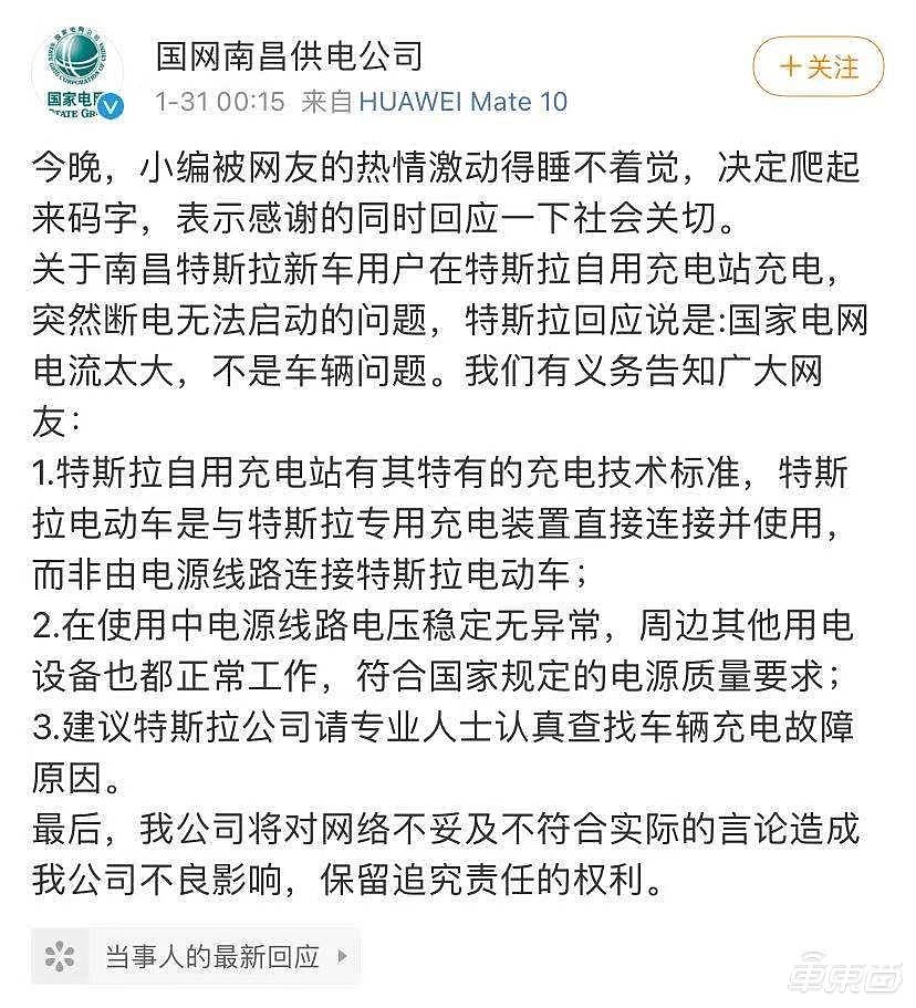 深陷维权风波却又销量不减，这半年特斯拉都做了什么？