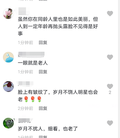 赵雅芝生图再次翻车，面部凹陷脖子松弛，网友吐槽看上去像80岁（组图） - 8