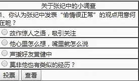 她自曝1年陪睡30多个导演，20多盘性爱录像让众导演急了（组图） - 14