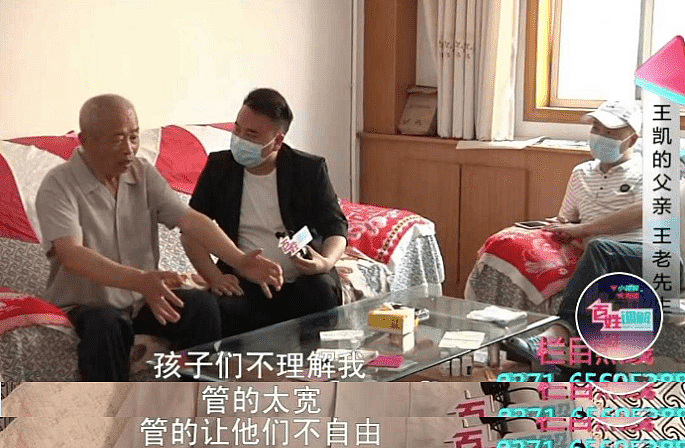 “他们不理解我”！81岁中国父亲因节俭被儿女孤立，老人哭诉：我要挣钱（组图） - 2
