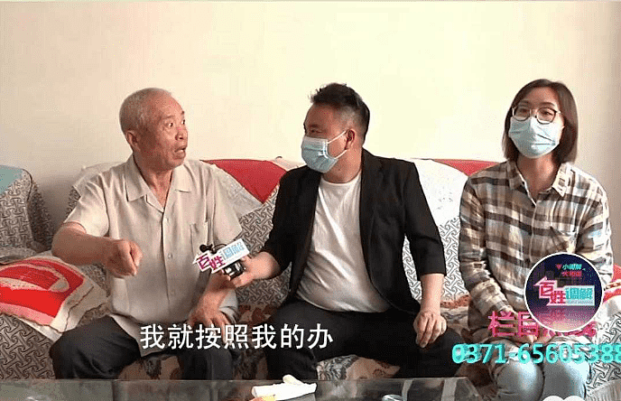 “他们不理解我”！81岁中国父亲因节俭被儿女孤立，老人哭诉：我要挣钱（组图） - 6
