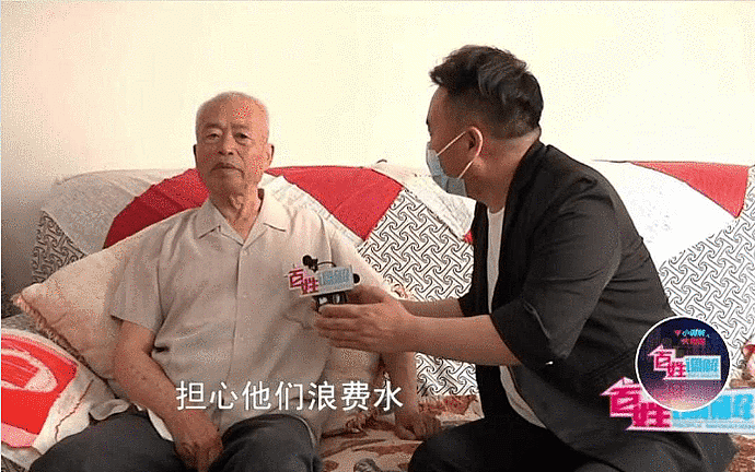 “他们不理解我”！81岁中国父亲因节俭被儿女孤立，老人哭诉：我要挣钱（组图） - 8