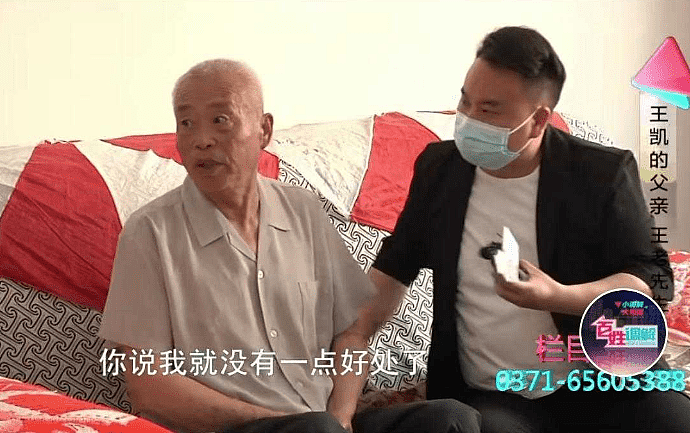 “他们不理解我”！81岁中国父亲因节俭被儿女孤立，老人哭诉：我要挣钱（组图） - 9
