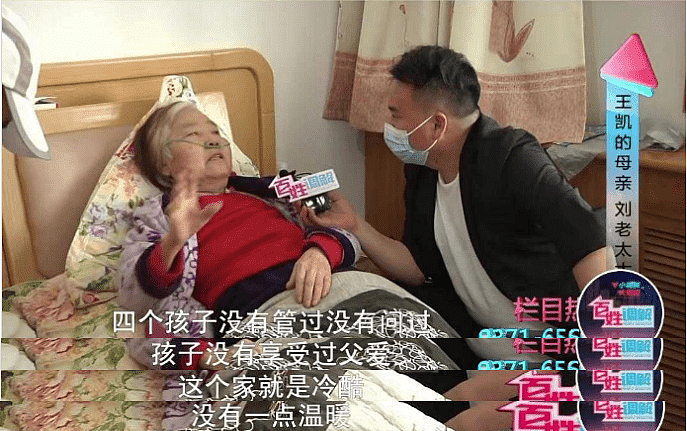 “他们不理解我”！81岁中国父亲因节俭被儿女孤立，老人哭诉：我要挣钱（组图） - 10