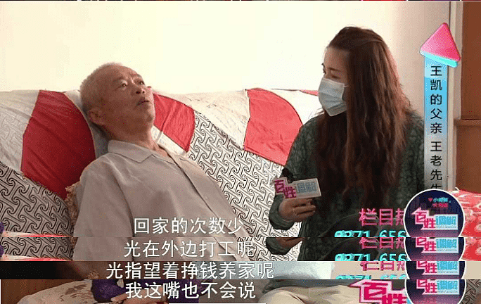 “他们不理解我”！81岁中国父亲因节俭被儿女孤立，老人哭诉：我要挣钱（组图） - 11