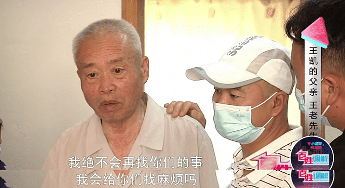 “他们不理解我”！81岁中国父亲因节俭被儿女孤立，老人哭诉：我要挣钱（组图） - 13