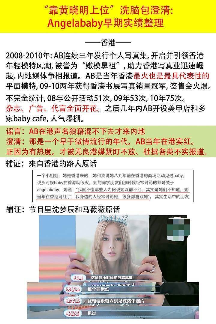 baby自称十年前挺火的！郭麒麟一脸迷惑，除了黄晓明和跑男还有啥