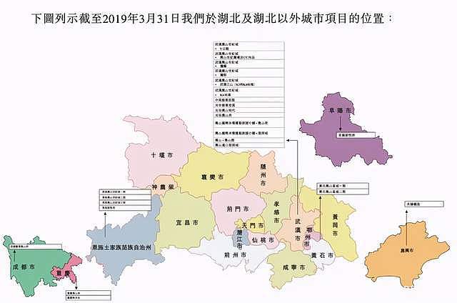 成都、重庆、武汉多地项目停工，又一家房企要暴雷？（组图） - 3