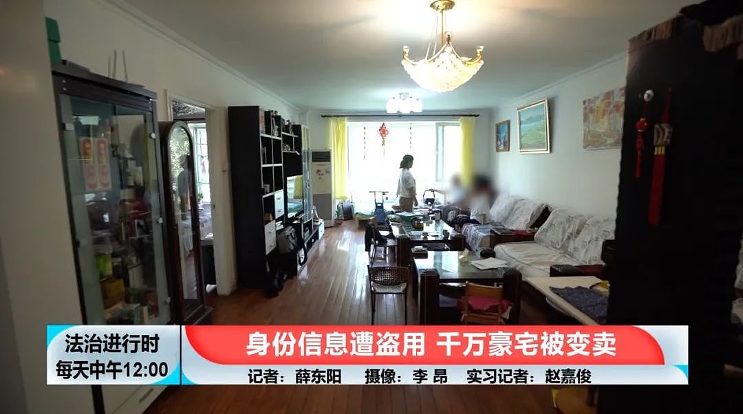 女子身份遭盗用 价值千万的北京豪宅竟被卖了（组图） - 3