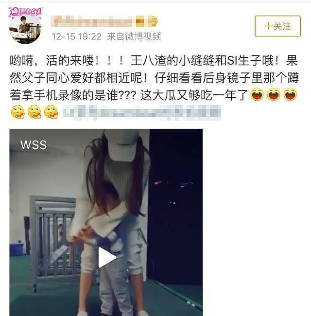 王宝强女友深夜聚会被拍 穿超短裤秀白嫩大长腿（组图） - 7