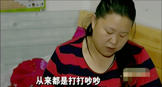 中国女子跟3个男人生了3个孩子，现任丈夫说：无所谓，我心里还爱她（组图） - 3