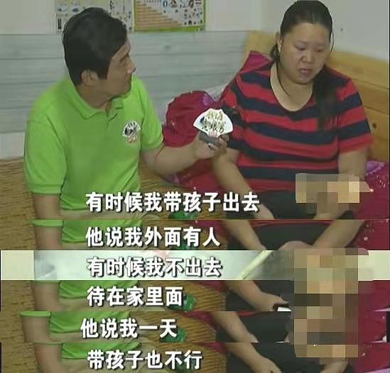 中国女子跟3个男人生了3个孩子，现任丈夫说：无所谓，我心里还爱她（组图） - 7