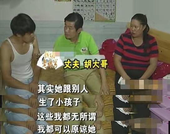中国女子跟3个男人生了3个孩子，现任丈夫说：无所谓，我心里还爱她（组图） - 14